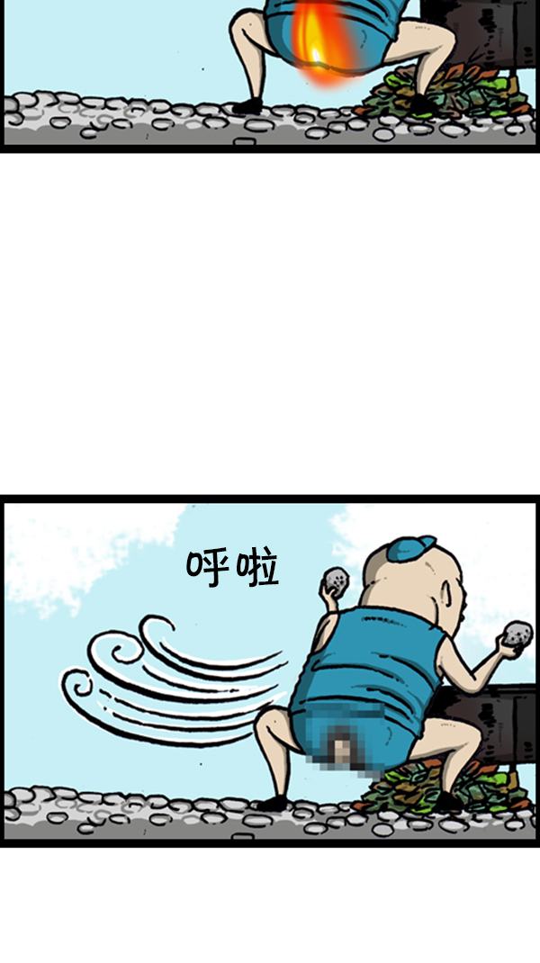[第293话] 取火38