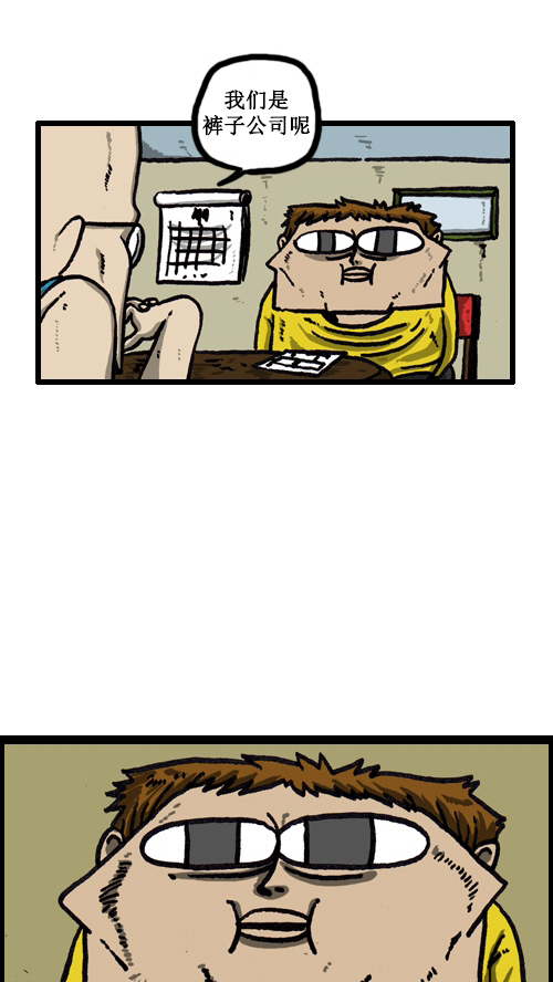 [第32话] 画一画广告吧8