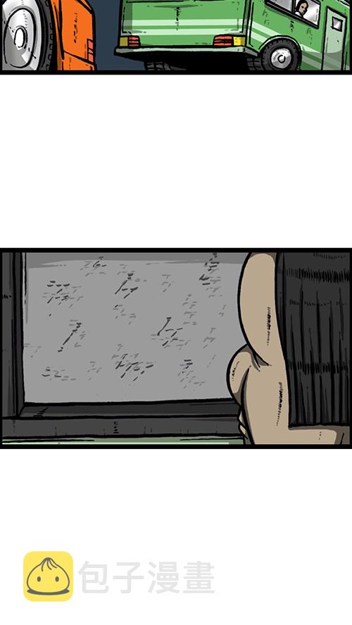 [第155话] 给我追上前面那辆公交车36