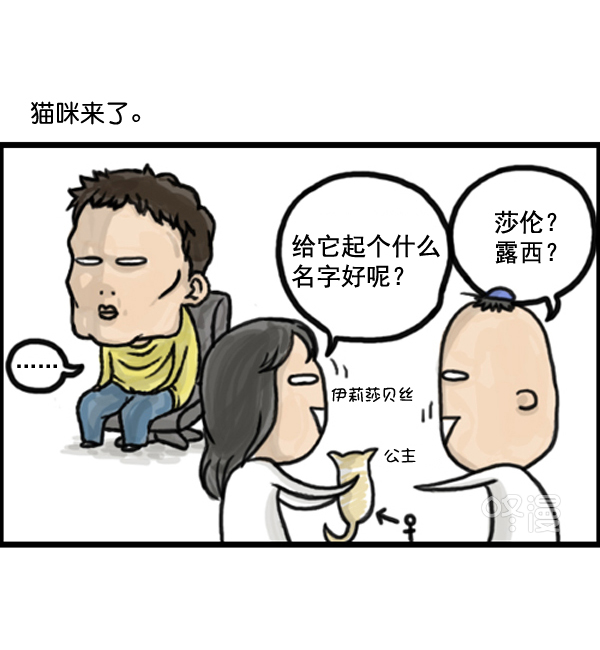 补充篇 [371话] 金正男 冈萨雷斯 格雷罗1