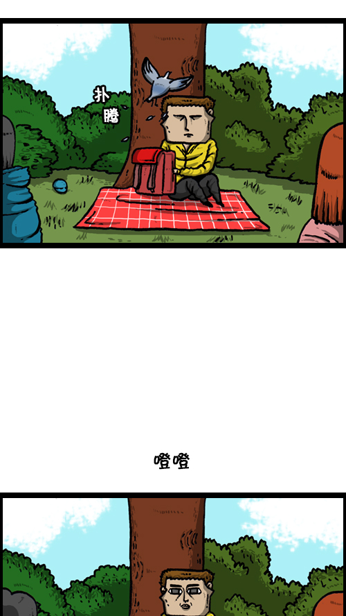 [第123话] 野餐16