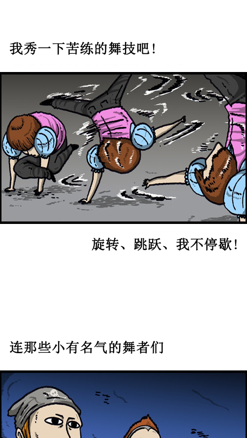 [第66话] 第一次去的那里13