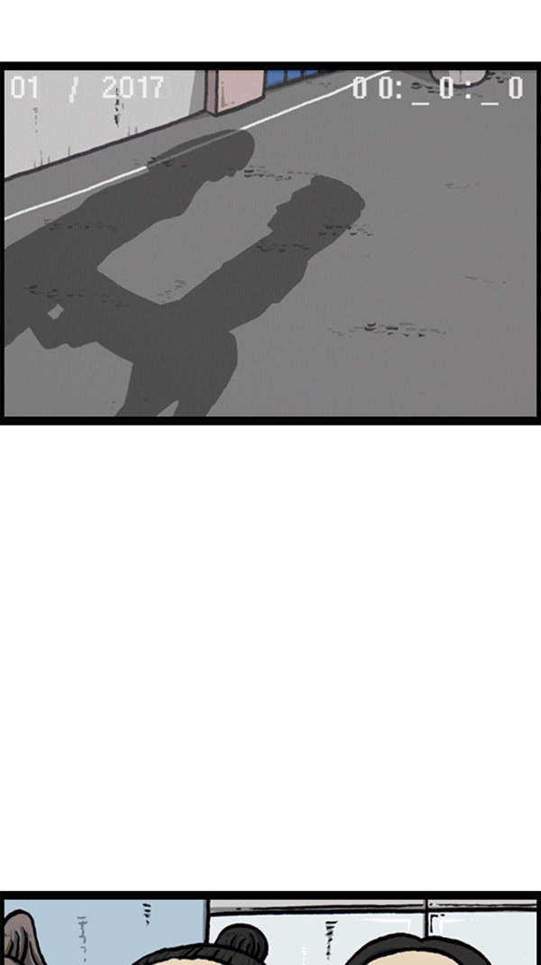 [第294话] 无业游民42