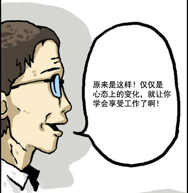 补充篇 [322话] 心境7