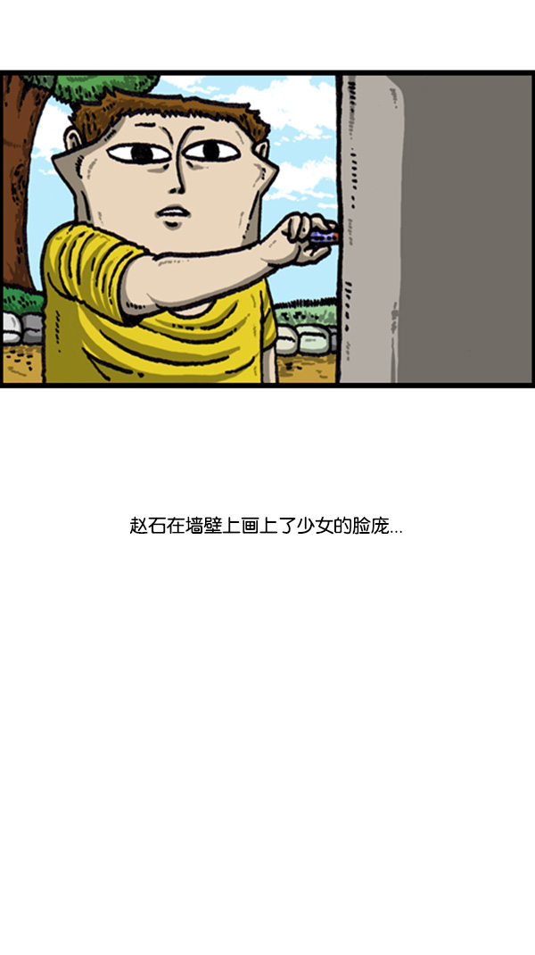[第222话] 谁都有14