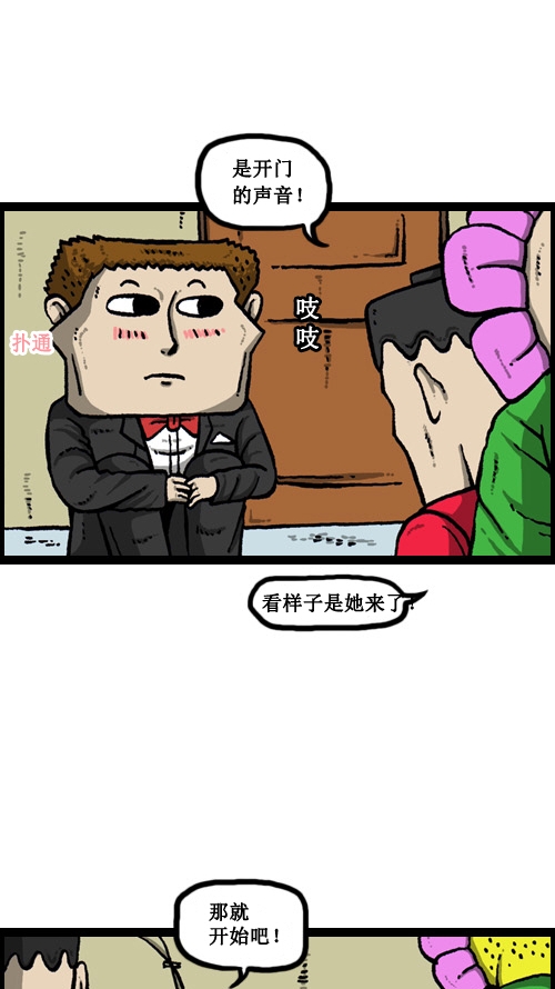 [第9话] 图书馆女神31