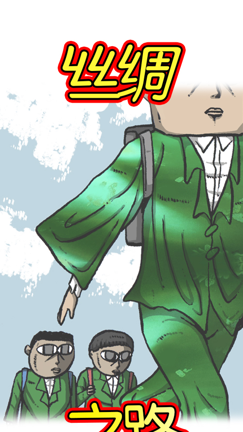 [第107话] 新学期礼物8