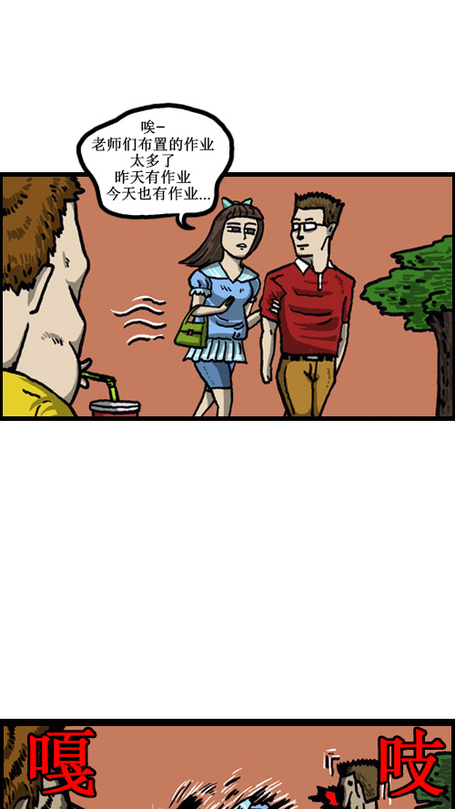 [第47话] 尽量自然9