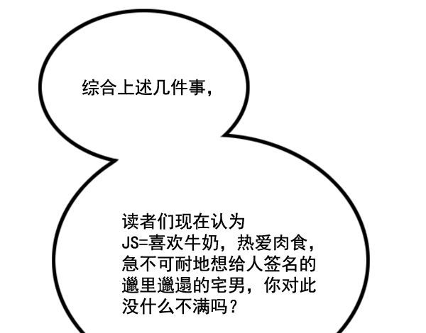 补充篇 [361话] 还...5
