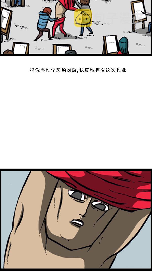 [第279话] 枪手55