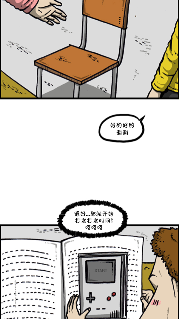 [第279话] 枪手9