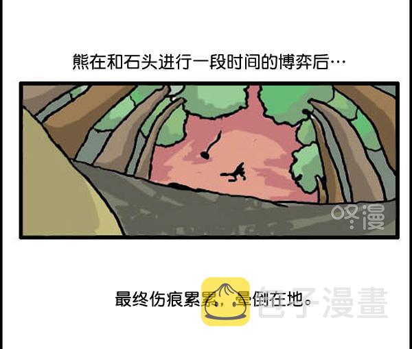补充篇 [313话] 忠告5