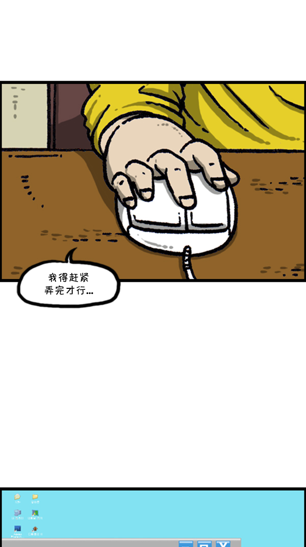 [第277话] 视频聊天9