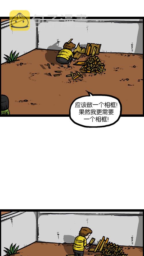 [第117话] 男人就该会木工5