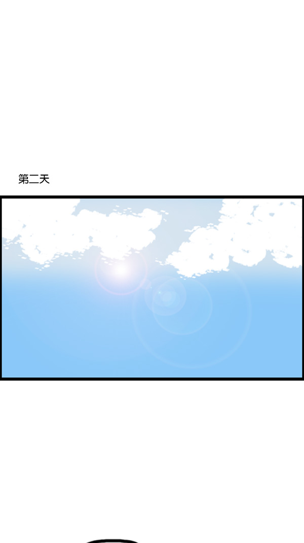 [第270话] 初次毁面4