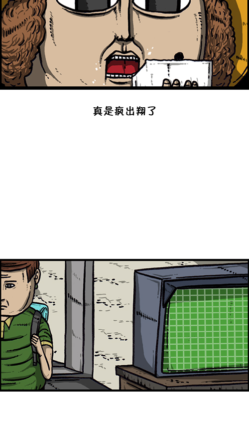 [第159话] 需要音乐33