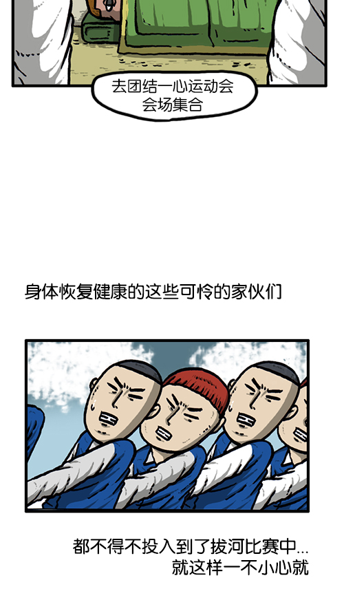 [第139话] 绝密计划68