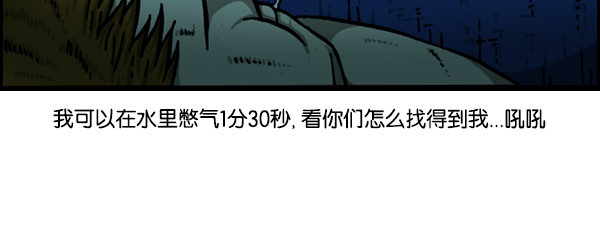 [第171话] 清晨的澡堂14