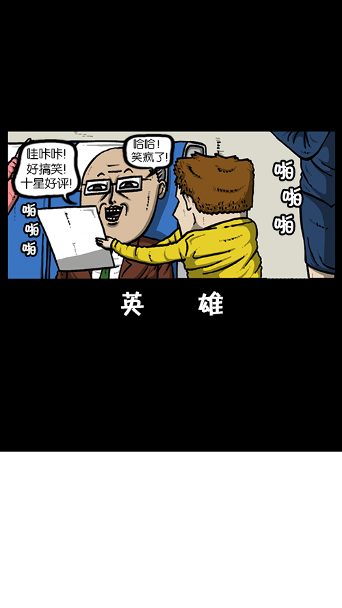 [第128话] 飞机14