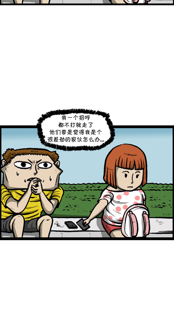 [第254话] 寻找遗失的地址25
