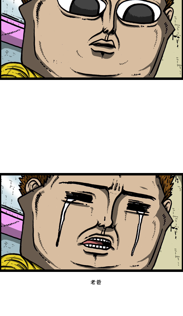 [第299话] 引狗入寨24