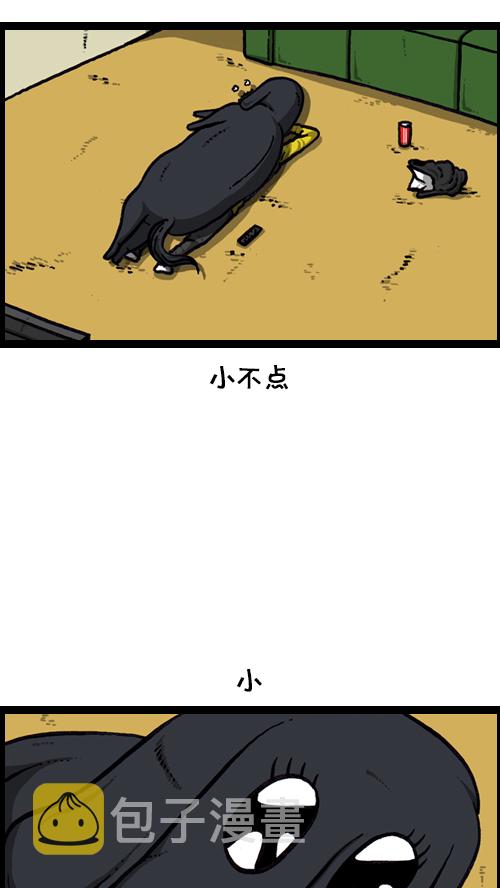 [第125话] 巨婴13