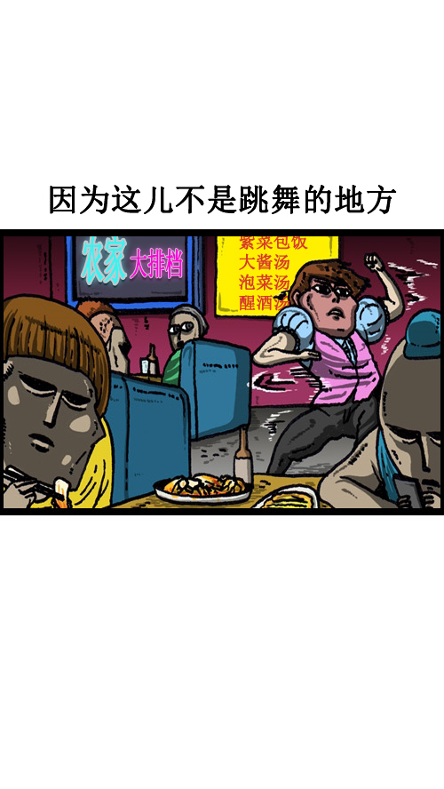 [第66话] 第一次去的那里15