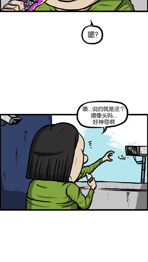 [第122话] 监视你们24
