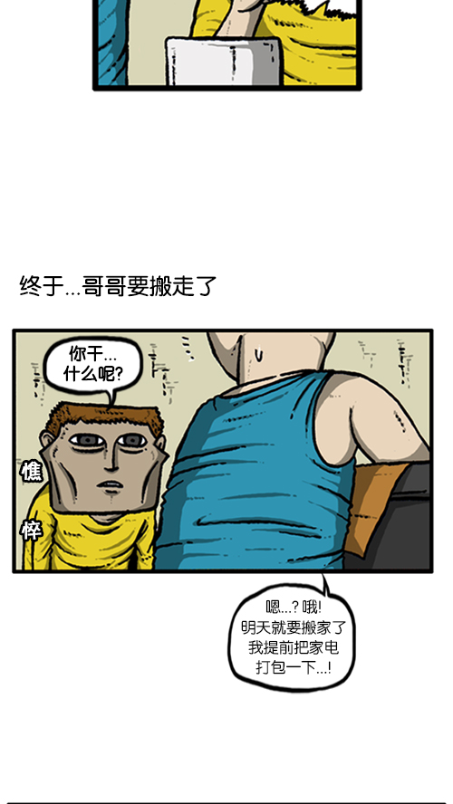 [第140话] 双份16