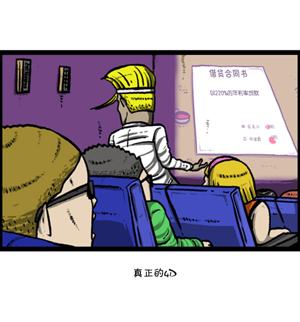 [第242话] 心灵的声音电影梦工厂23