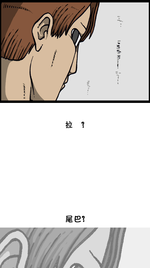 [第114话] 充满自信58
