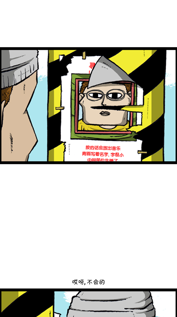 [第284话] 遗失23