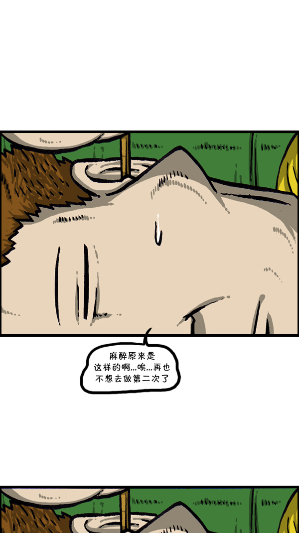 [第300话] 大肠内视镜检查42
