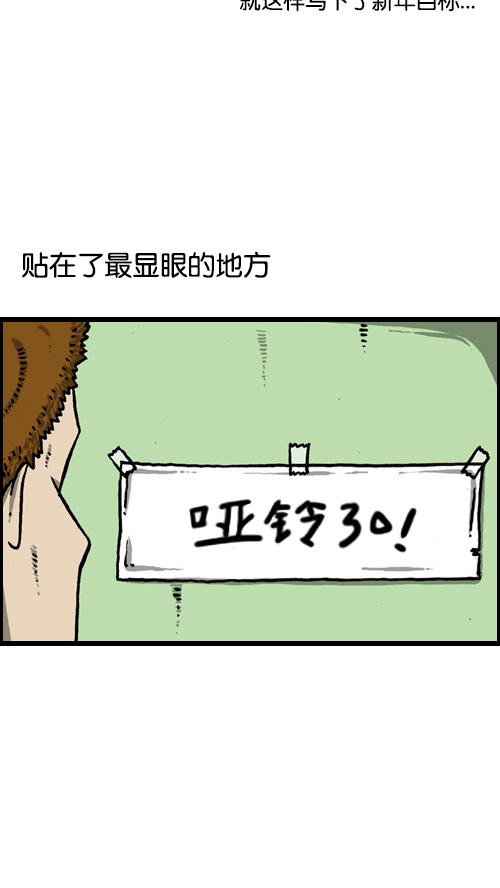 [第82话] 一直都呆呆的7