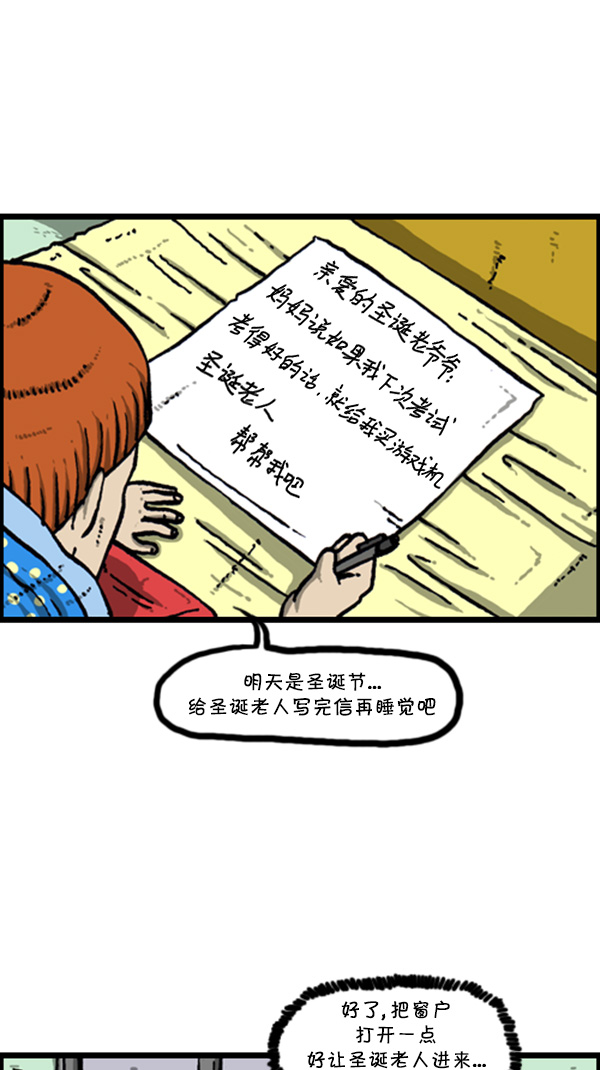[第267话] 我要回去25