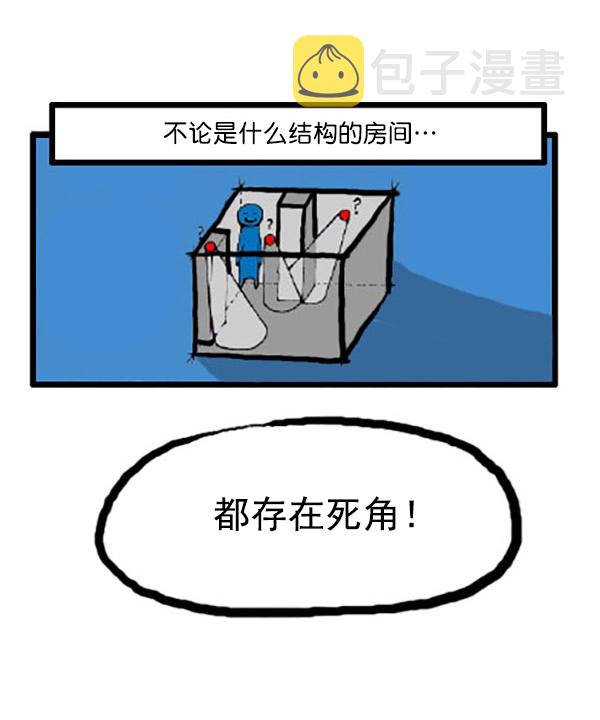 补充篇 [337话] 信息5