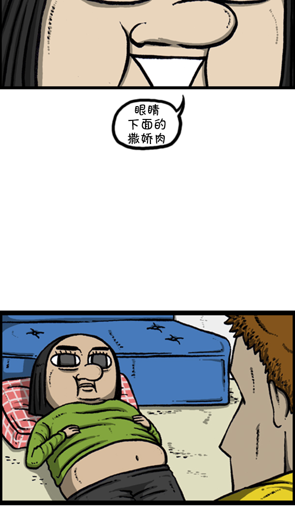 [第275话] 第7年11