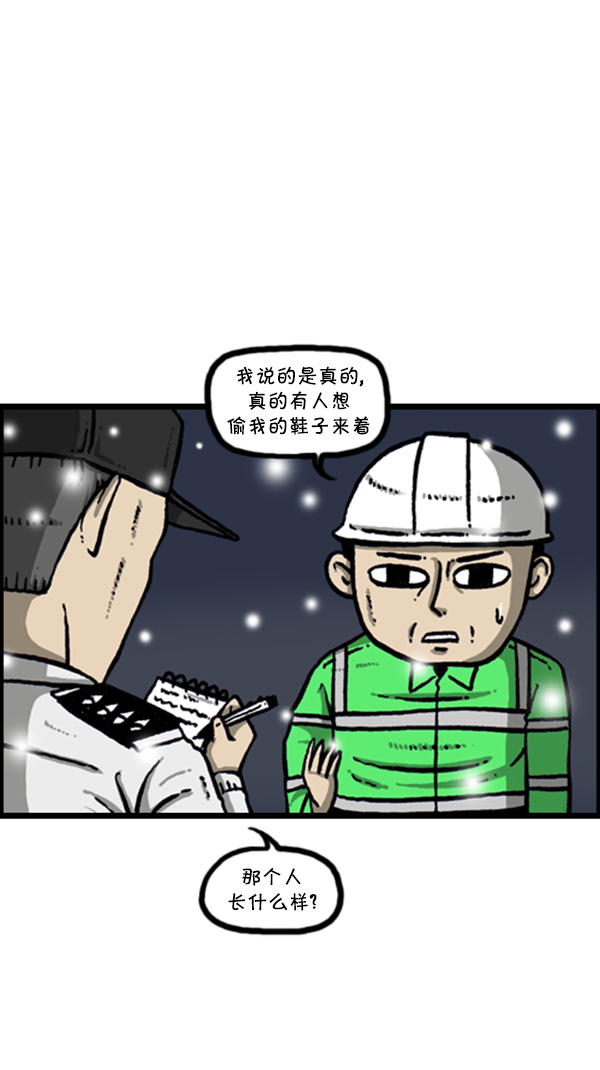 [第269话] 蜘蛛侠34
