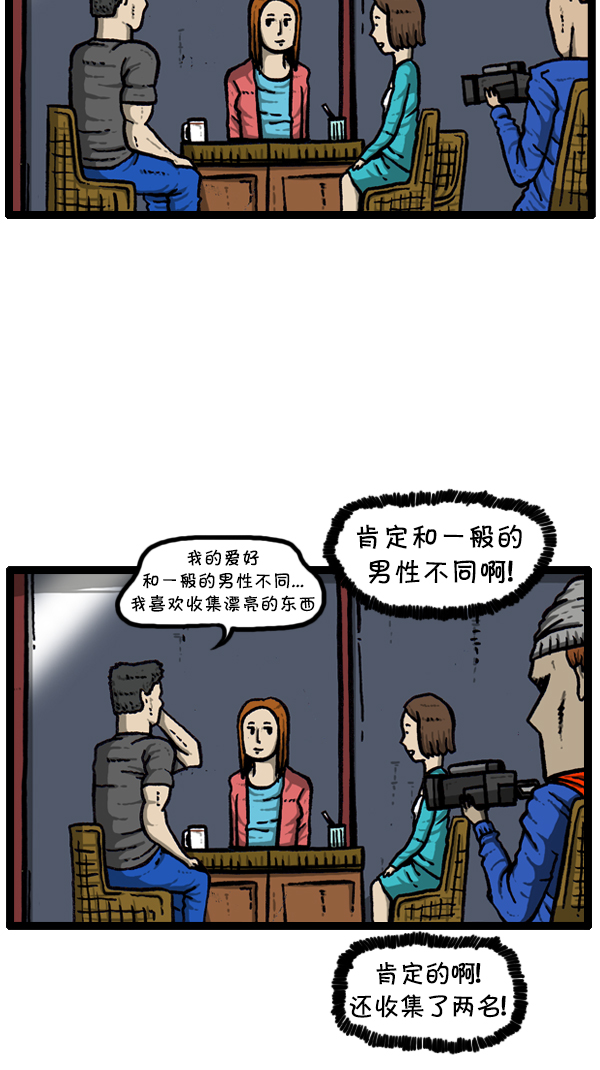 [第297话] 纪录片42