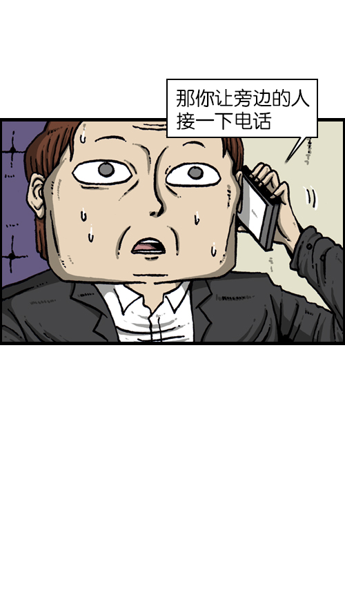 [第98话] 现场重现8
