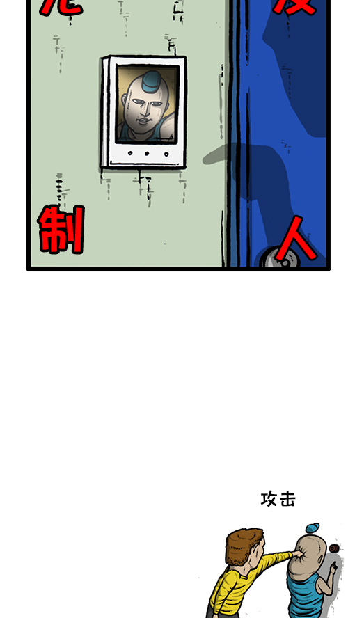 [第136话] 门铃恶作剧12