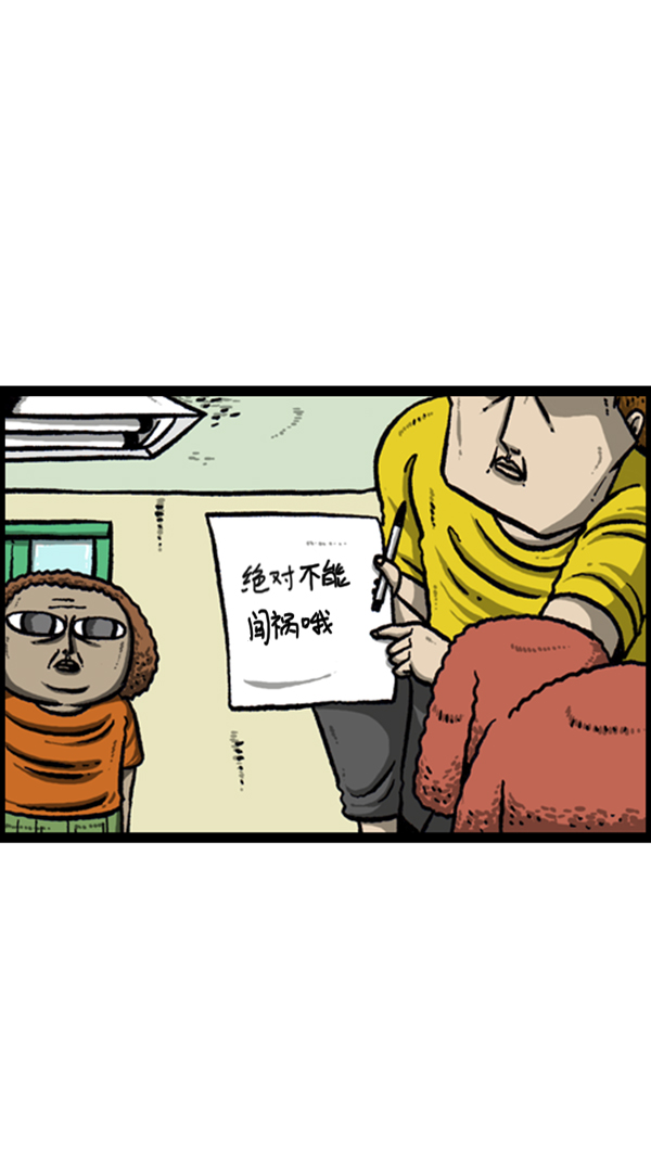[第251话] 小狗当家17