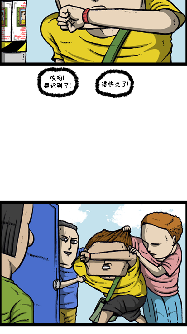 [第284话] 遗失18
