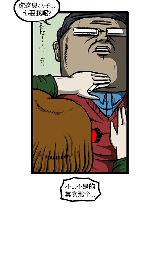 [第131话] 校庆27