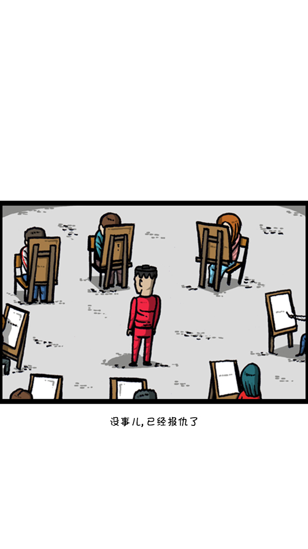[第279话] 枪手49