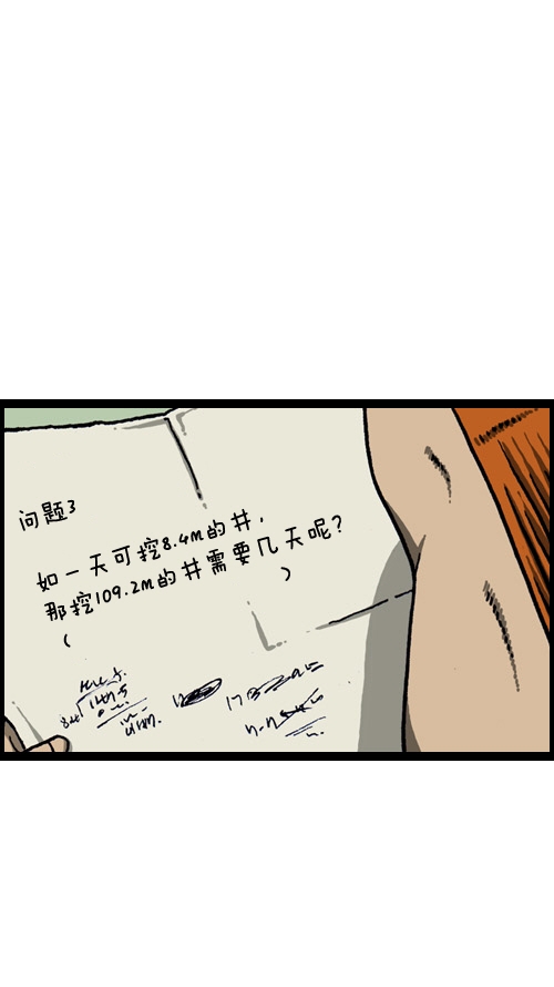 [第9话] 图书馆女神6
