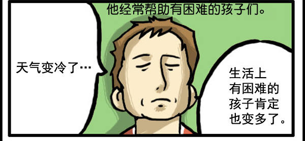 补充篇 [331话] 真心3