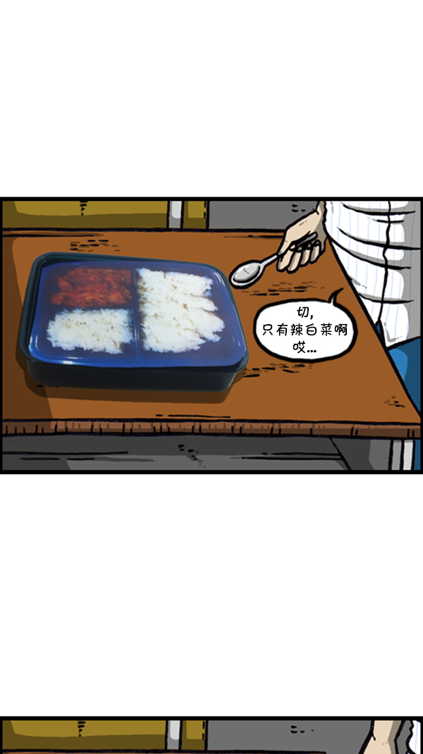 [第288话] 第一人称心灵声音28