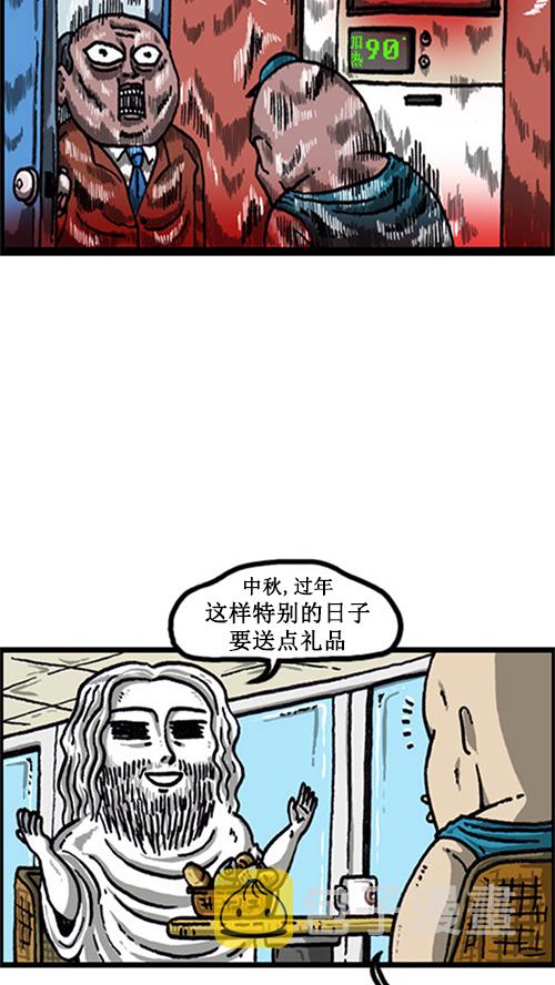 [第19话] power经理10