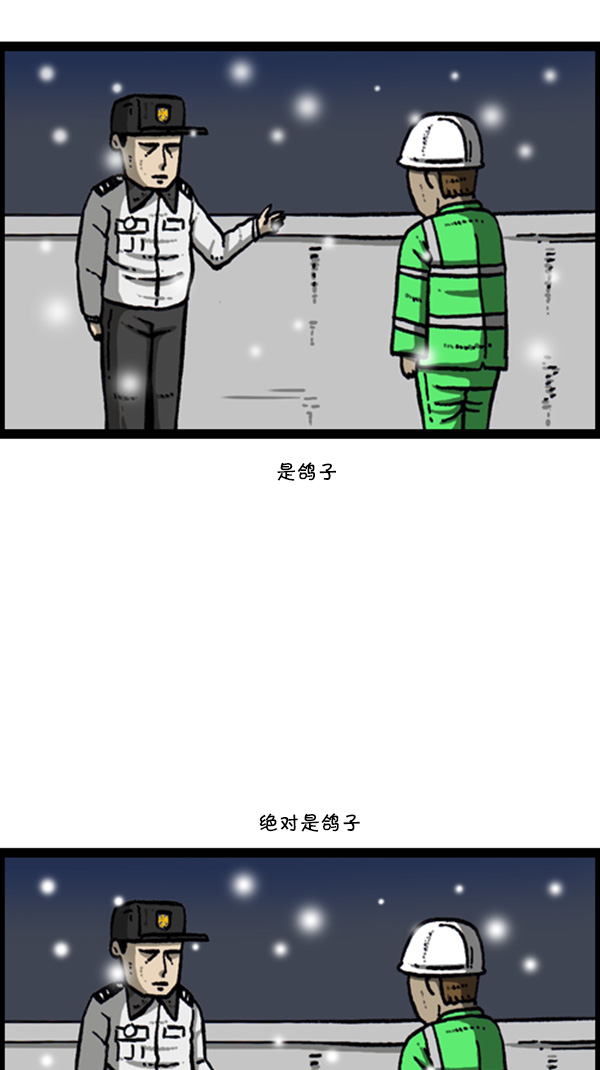 [第269话] 蜘蛛侠39